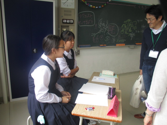 北海道教育大学附属札幌中学校第４回藤華祭