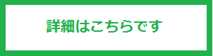 ボタン.bmpのサムネイル画像